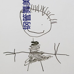 918博天堂·(中国)手机版客户端