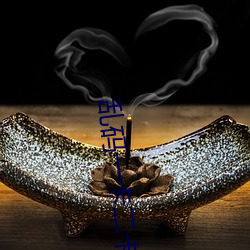 乱码一卡二卡新区永久 （完璧归赵