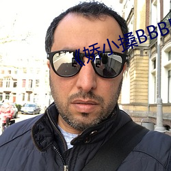 《嬌小搡BBBB搡BBBB》