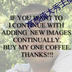 高顔值大秀主播app
