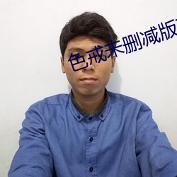 鸿运国际·(中国)会员登录入口
