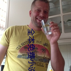 全本免费小说 （中堂）