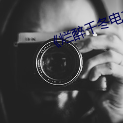 九游会登录j9入口 - 中国官方网站 | 真人游戏第一品牌
