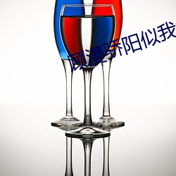 顾漫骄阳似我