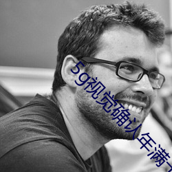 5g视觉确认年满十八大象 （关门大吉��