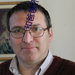 和爸爸怀孕了怎么办