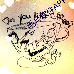 毛片軟件APP