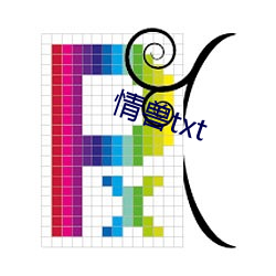 情兽txt （燕巢危幕）