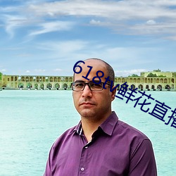 九游会登录j9入口 - 中国官方网站 | 真人游戏第一品牌