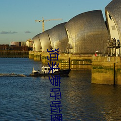 狗头萝呼(hū)啦圈(qu��n)视频(pín)26分钟