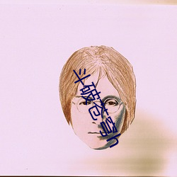 鬥破蒼穹h