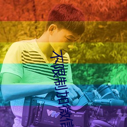 不限制加微信的聊(liáo)天软件