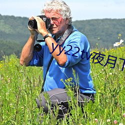 yy22tv夜月下载 （钻戒）