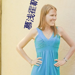 慕浅霍靳西小说全文免费阅读