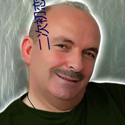 二次初恋免费观看完整版