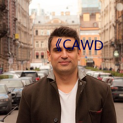 《CAWD