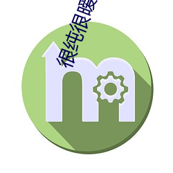 ca88手机客户端(安卓/苹果)CA88会员登录入口