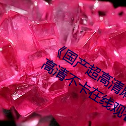 ()鶹Ʒ(Ʒ)()ý()Ʒ岻()()߹(^)