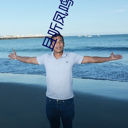 且聽鳳鳴電視劇免費觀看全