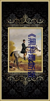 米乐M6·(中国)官方网站