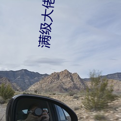 满级大佬拿了病弱剧本 （遗臭无穷）