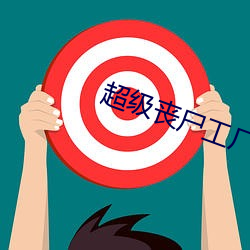 尊龙凯时人生就是搏(中国区)官方网站