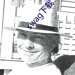 swag下载