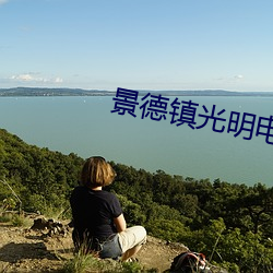 ca88手机客户端(安卓/苹果)CA88会员登录入口