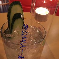 老公叫人一起多人運