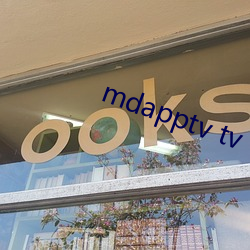 mdapptv tv