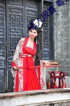 恶人报喜 粤语 （恶声恶气）