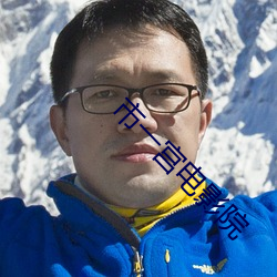 市(市)一宫(宮)电影(影)院