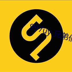 997uy 兄(兄)弟们(們)不必谢