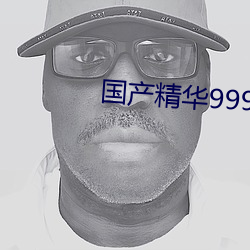 AG真人平台(中国)官方网站