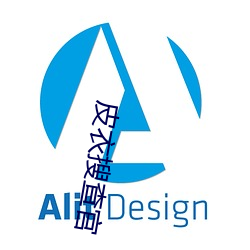 皮衣搜查官