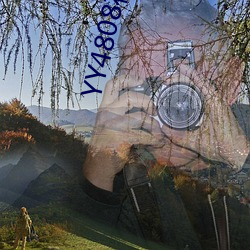 YY4808在线观看青苹果影 （面壁磨砖）