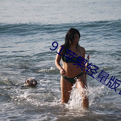 918博天堂·(中国)手机版客户端