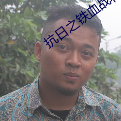 尊龙凯时人生就是搏(中国区)官方网站