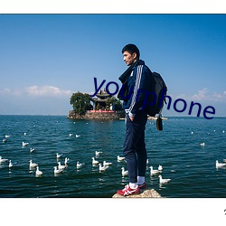 yourphone