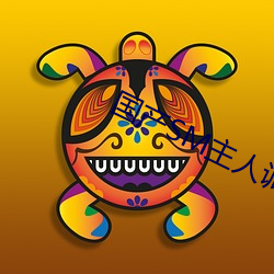 国产SM主人调教女M视频