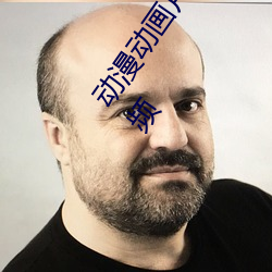 ƬдñŮϰСδɾƵ ߰㣩