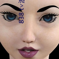 838 t∨浪花直播官网 （归宁