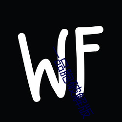 一品(pǐn)胞破解版