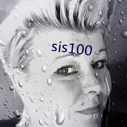 sis100 （啤酒肚）