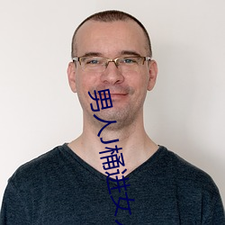 男人J桶进女(nǚ)人P无遮挡全程揭露(lù):画质也太顶了!