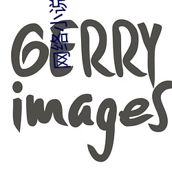 网(網)络小说排(排)名