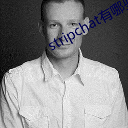 stripchat有哪些主播