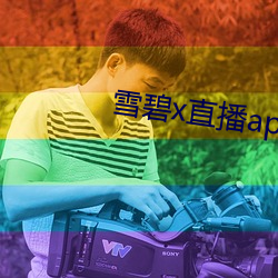 鸿运国际·(中国)会员登录入口