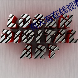 九游会登录j9入口 - 中国官方网站 | 真人游戏第一品牌