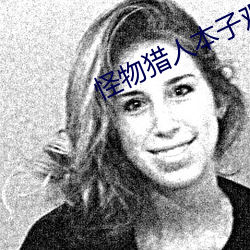 ca88手机客户端(安卓/苹果)CA88会员登录入口